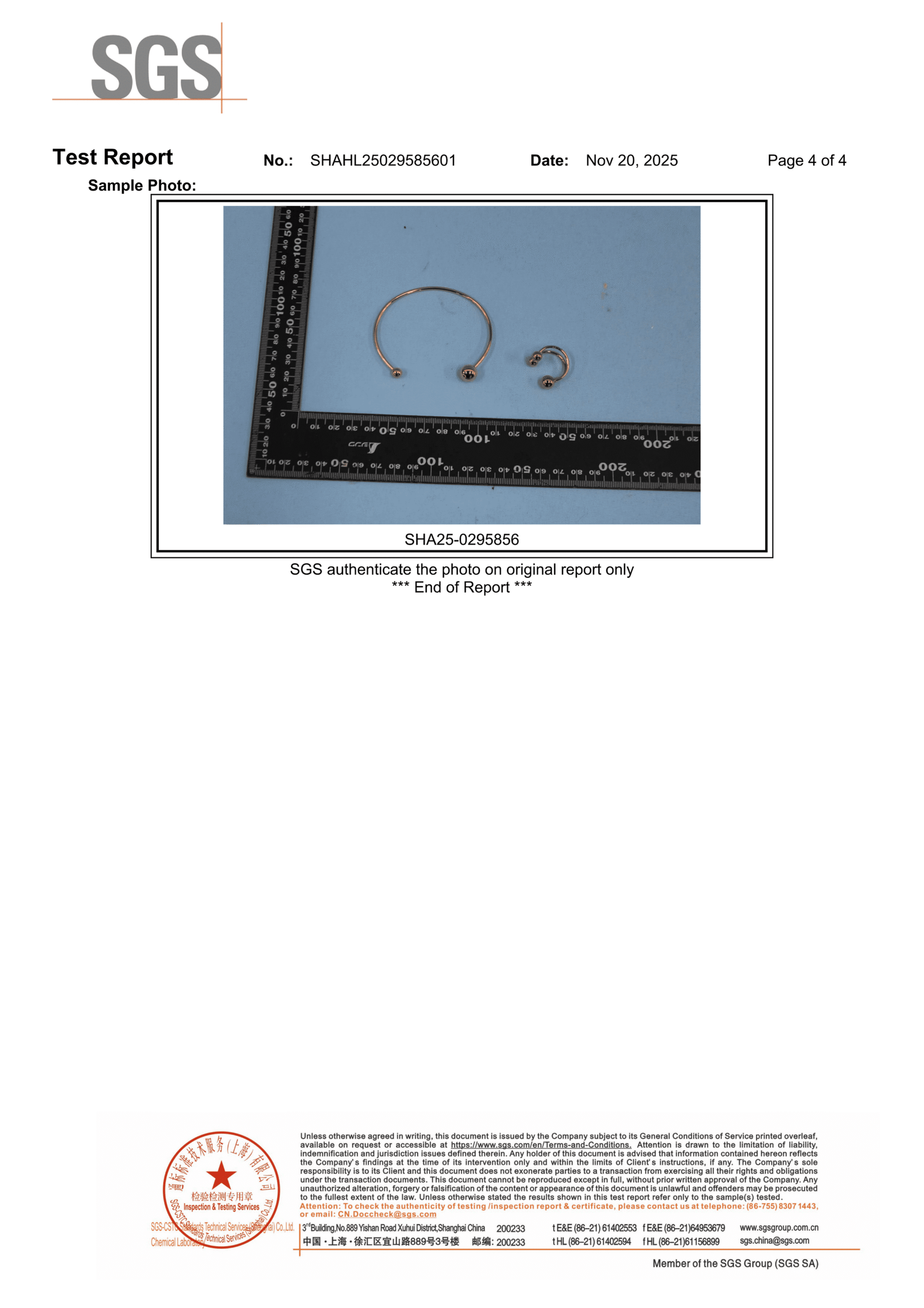 Lead free and cadmium free test certificate -- heavy metal safety verification